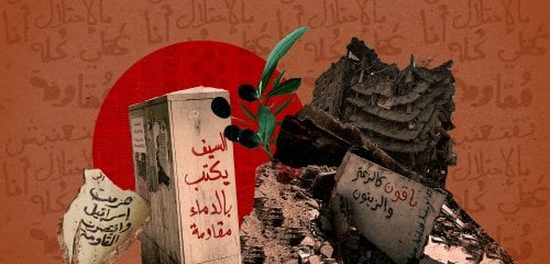 حين تُقايَض الكرامة بالشعارات… تفكيك خطاب الممانعة وازدواجية القامع
