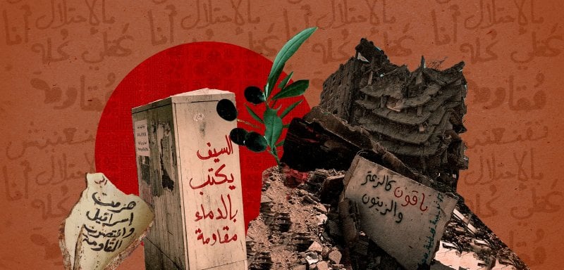 حين تُقايَض الكرامة بالشعارات… تفكيك خطاب الممانعة وازدواجية القامع
