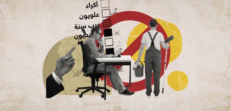 بالتوازي مع 
