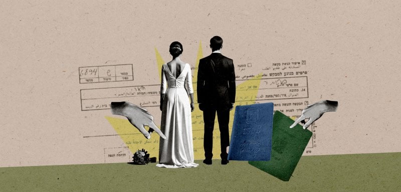 معاقبون على الحب… كيف تتحكم إسرائيل في قصص زواج الفلسطينيين؟
