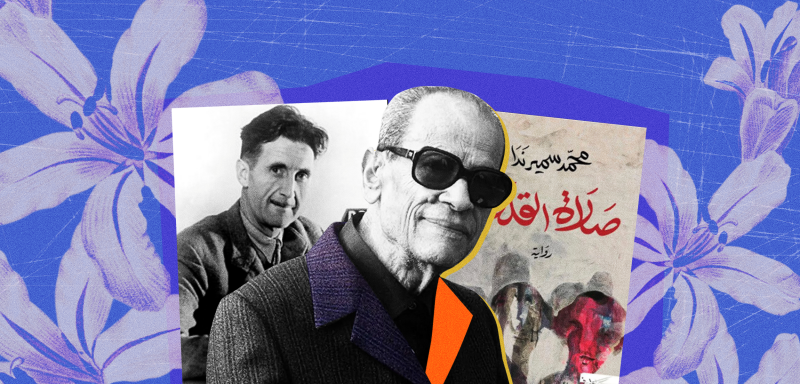 من
