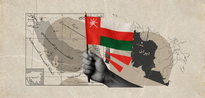 الدور العماني في اليمن... وساطة بلا مصالح؟