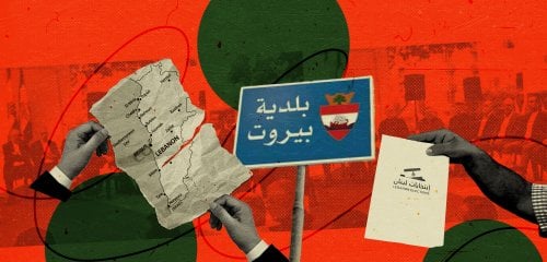 "التغيير" في لبنان... فُسَحٌ تسبق الانهيارات
