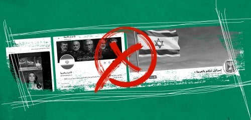 "إسرائيل تتكلم بالعربية" و"إيران بالعربية" تكذبان… رشقات تضليل تواكب التصعيد الإسرائيلي الإيراني