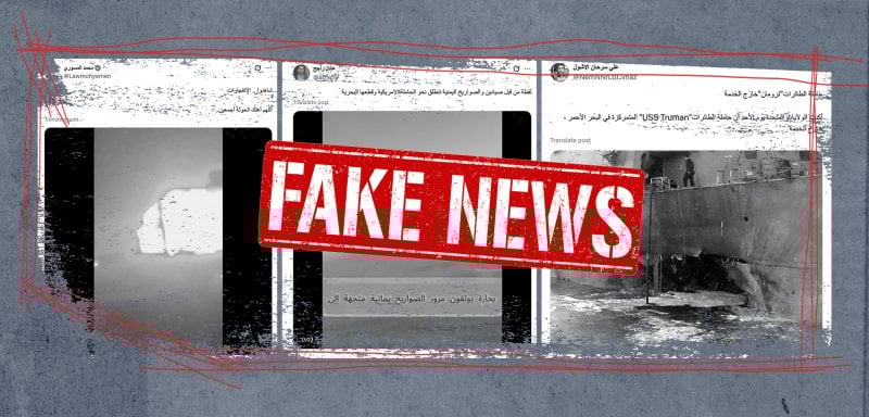 دخان الغارات الأمريكية يحجب الحقيقة في اليمن