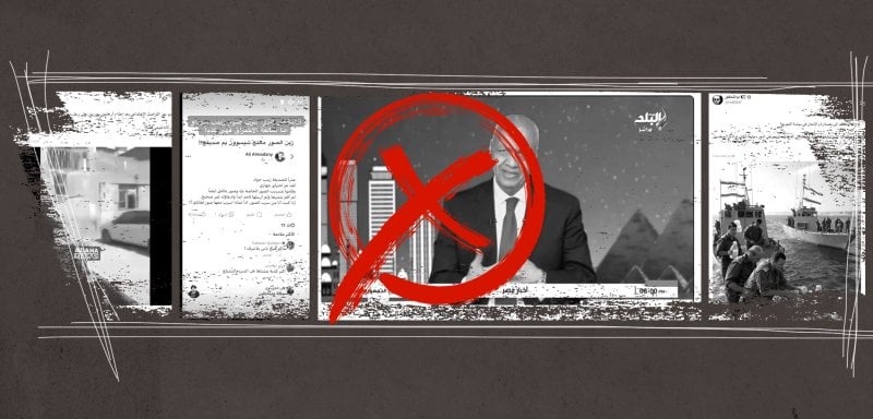 أسبوع من التضليل المتنقّل بين الفن والسياسة ومن مصر إلى العراق