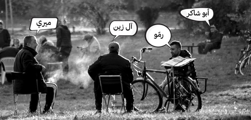 كيف قدّم الإعلام الألماني 