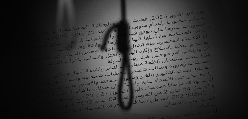 الإعدام لمواطن 
