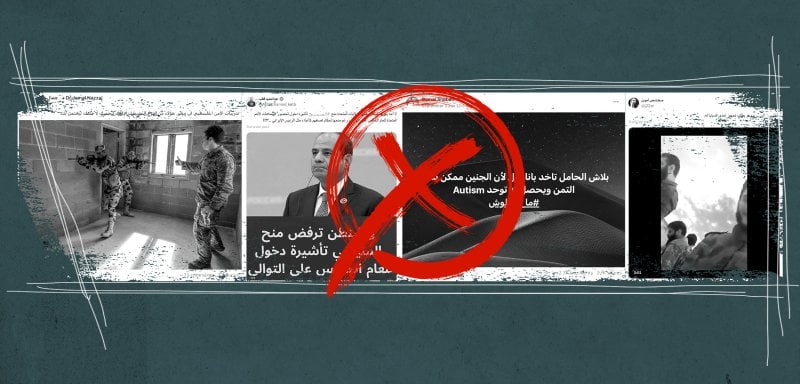 تأشيرة السيسي إلى أمريكا وبانادول والإصابة بالتوحّد… أبرز الأكاذيب هذا الأسبوع