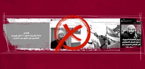 "فزعة عشائر الأردن والعراق" و"حماية إسرائيل"... تصعيد السويداء يثير عاصفة تضليل