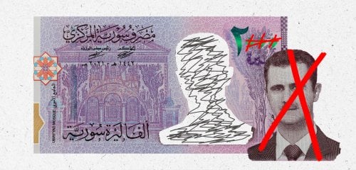 الليرة السورية تتخفّف من أصفارها... مقامرة أو خدعة اقتصادية؟
