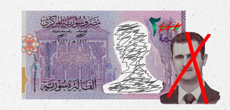 الليرة السورية تتخفّف من أصفارها... مقامرة أو خدعة اقتصادية؟
