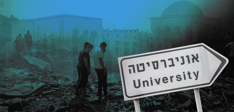 أداة القتل الأكاديمية… دور الجامعات الإسرائيلية في مشاريع الاحتلال والإبادة 
