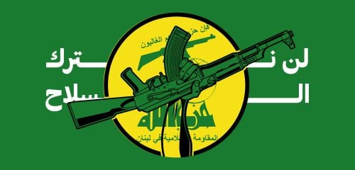 مَن يُنزل حزب الله عن المئذنة؟