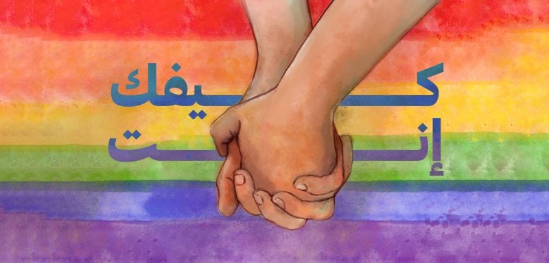 استماع كويري… رسالة إلى زياد الرحباني