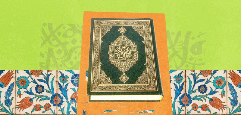 إعادة ترتيب القرآن… حلّ علمي أم سوء فهم؟