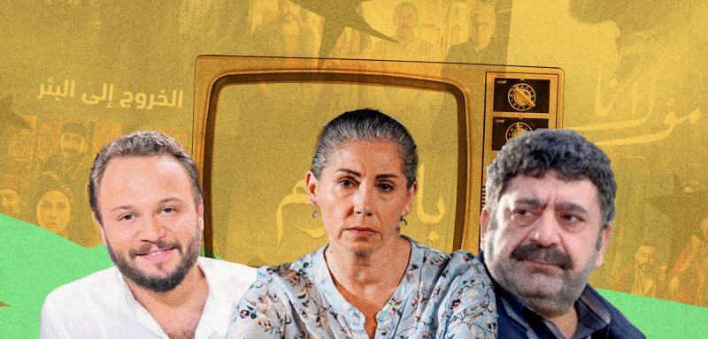 من فارس الحلو إلى يارا صبري… عودة 