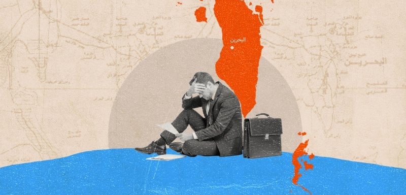 في ظل تزايد الأعداد وغياب الحلول… ملف البطالة في البحرين يعود إلى الواجهة