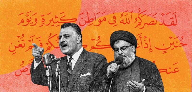 حزب الله بين هزيمة 1967 وهزيمة 2024 