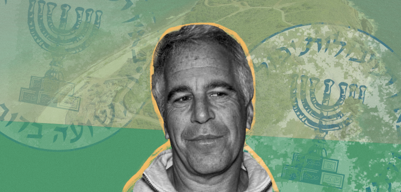 إبستين والموساد… العلاقة المُغَيَّبة في الإعلام الأمريكي