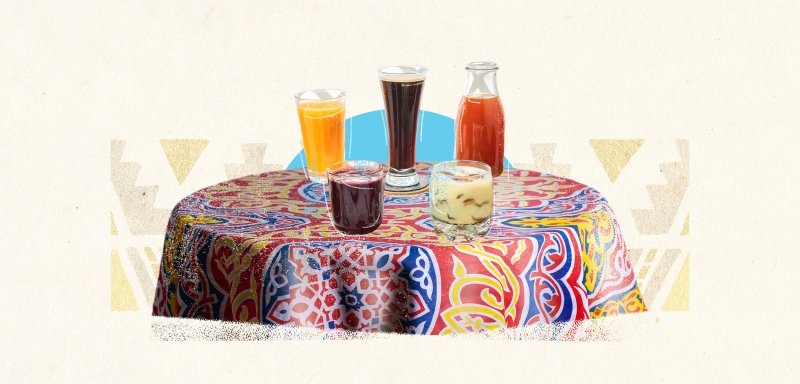رمضان في كوب زجاجي… مشروبات مصرية من قلب التاريخ