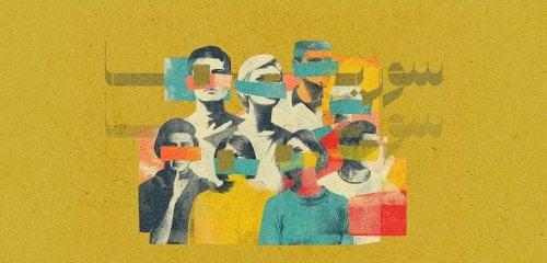 الإنسان المؤجّل... متى يتحرّر الفرد من جماعته في سوريا؟
