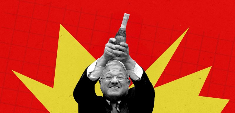 الكنيست الإسرائيلي يقرّ عقوبة 