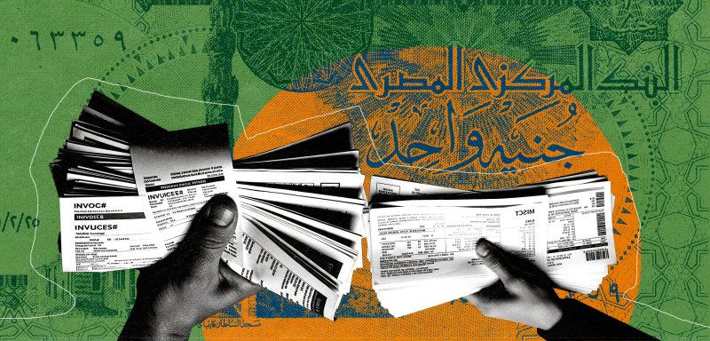 من ضريبتي الهواتف والعقارات