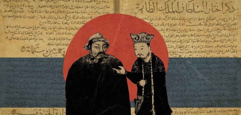 من السيف إلى القرآن… كيف تحول المغول إلى الإسلام؟