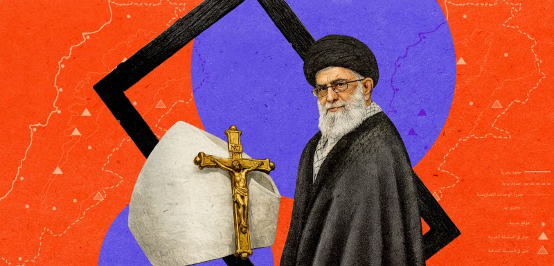 لوك بين الحبر الأعظم وولاية الفقيه