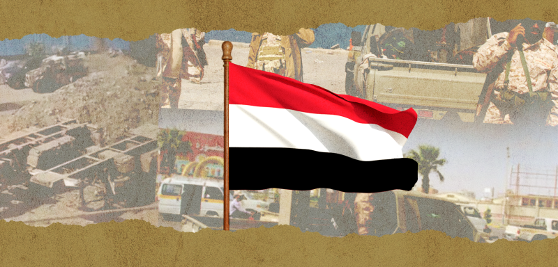 اليمنيون يترقّبون الحكومة الجديدة ومستقبل 