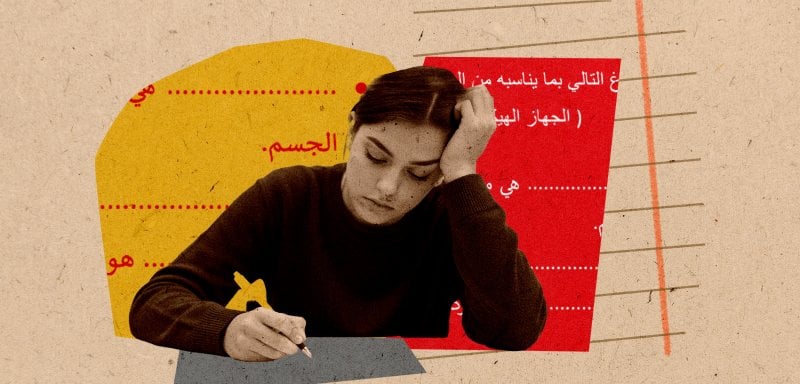 املأ الفراغ بالكلمة المناسبة أو بخطاب جميل