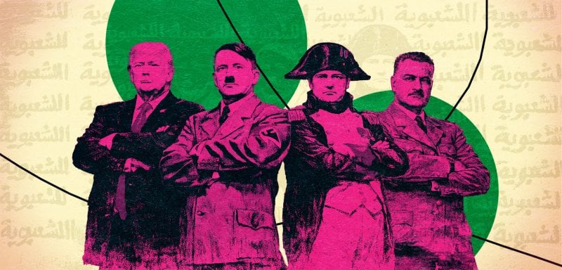 من نابليون إلى ترامب... كيف خرَّب الزعماء الشعبويون بلدانهم والعالم؟