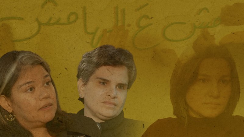 ليش المرأة بعدها مهمّشة بسوق العمل اللبناني؟ | بودكاست 