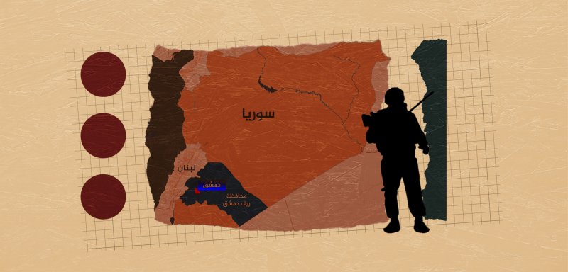 الراعي الأمريكي ينقل البندقية… إلى أين تنتهي 