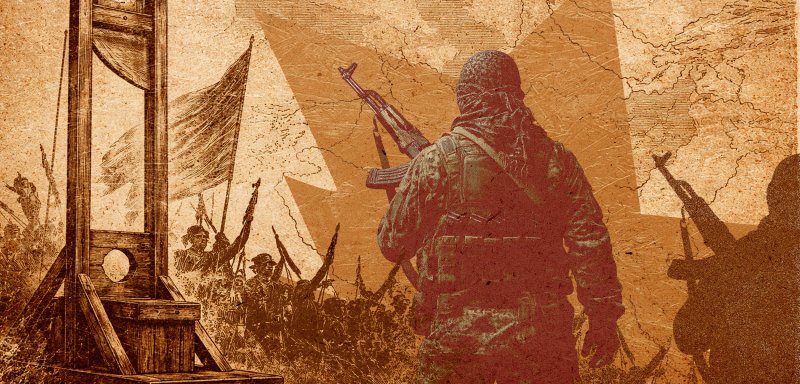 عصر الإرهاب 
