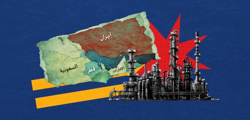 أعداء فوق الأرض شركاء تحتها... كيف تفرض حقول الغاز المشتركة التهدئة الخليجية تجاه إيران؟
