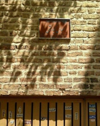 مدخل بيت عباس كيارستمي في طهران