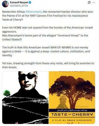 منشور المتحدث باسم وزارة الخارجية الإيرانية عن تضرر بيت عباس كيارستمي في طهران