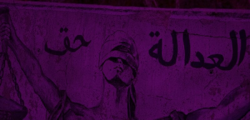 قانون استقلالية القضاء في لبنان... إنجاز أم تسوية؟