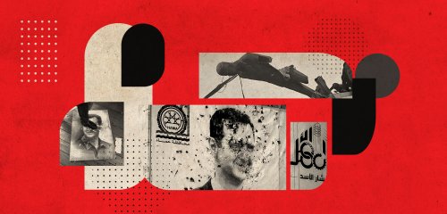 عامٌ على ماذا؟