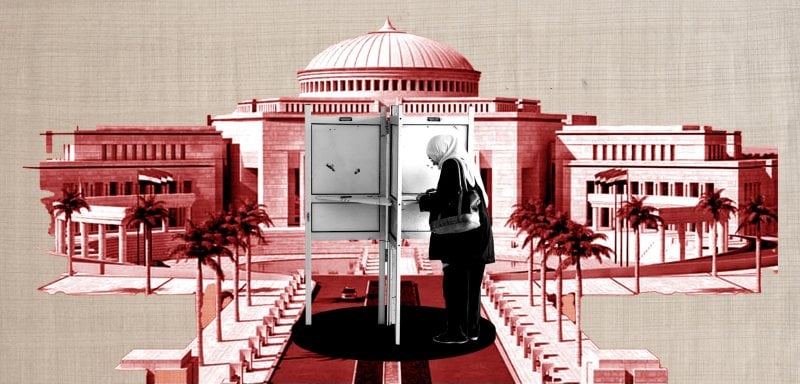 بين المال السياسي والعصبيات... أين المرأة في برلمان مصر 2025؟ 