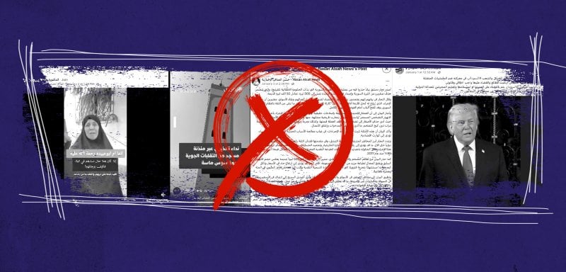 عن مادورو وترامب وأبو عبيدة وغيرهم... أبرز الادّعاءات المضلّلة لهذا الأسبوع