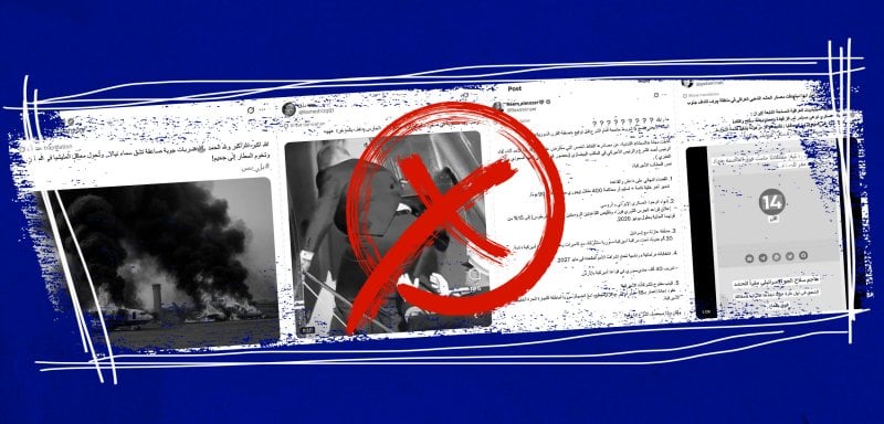 من أصول زهران ممداني إلى مزاعم ياسر جلال… كيف تنوّع التضليل هذا الأسبوع؟