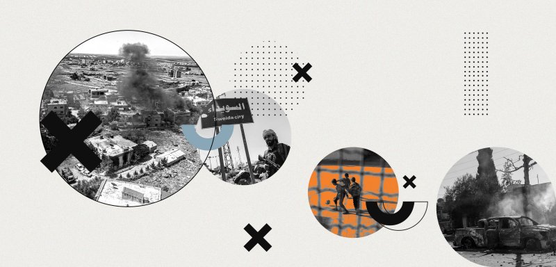 السويداء بين نزيف تموز الأسود وحلم اللامركزية المستحيل
