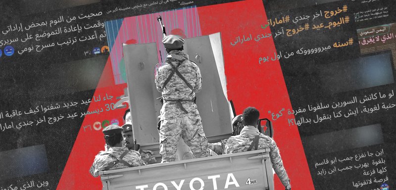 اليمنيون يسخرون من الحرب بالنكتة 
