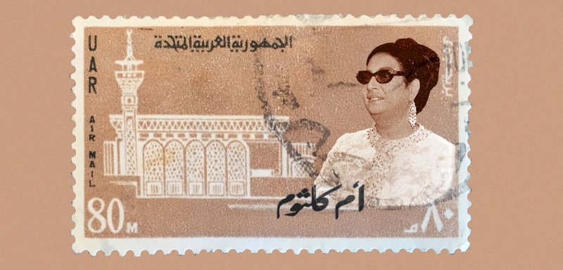 El Sett review: Co-opting the life of an Arab icon for sociopolitical propaganda