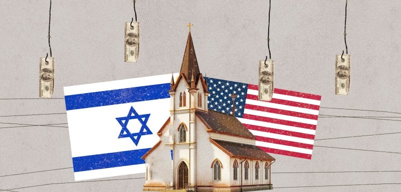 إسرائيل تستهدف جيل 