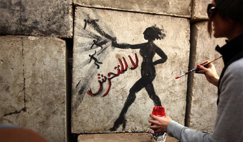 إلى متى يستمر مسلسل التحرّش الجنسي في الجامعات المصرية؟
