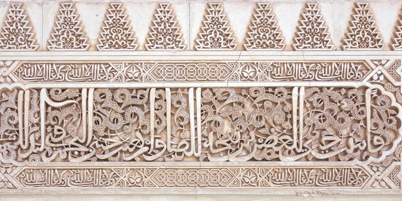 سنة وشيعة وخوارج: كيف ظهرت أسماء الفرق السياسية في الإسلام؟